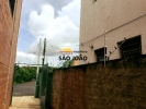  Imobiliária SÃO JOÃO 52 ANOS         
