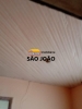 Imobiliária SÃO JOÃO  52 ANOS  